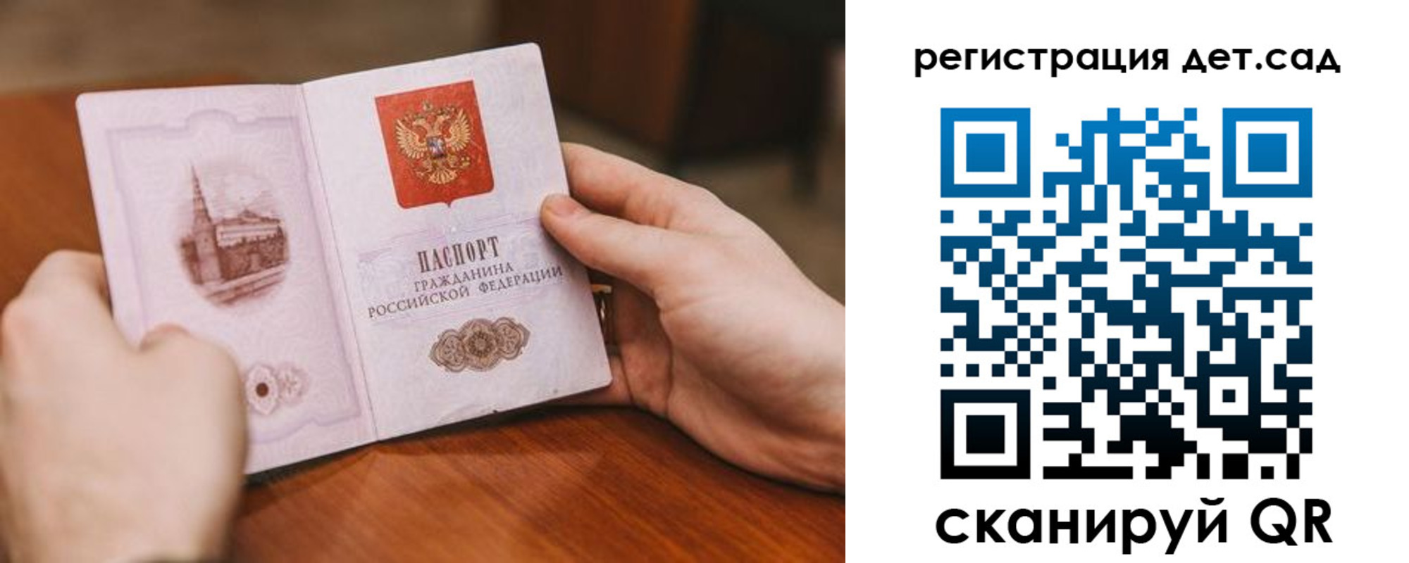 временная регистрация собственник в Бежецке