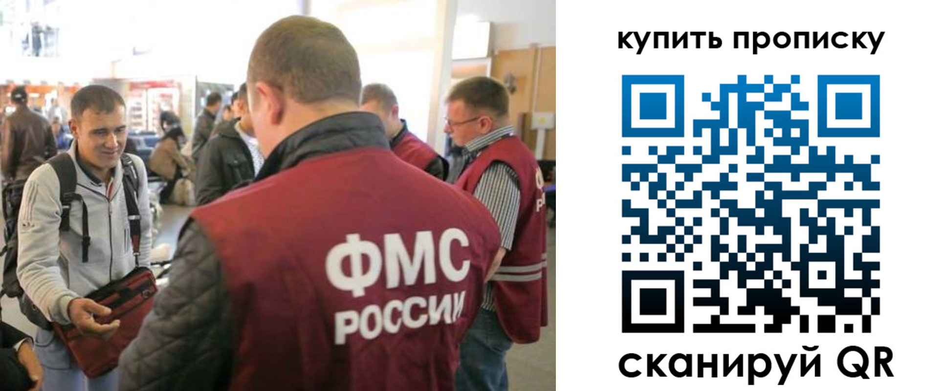 прописка в Бежецке