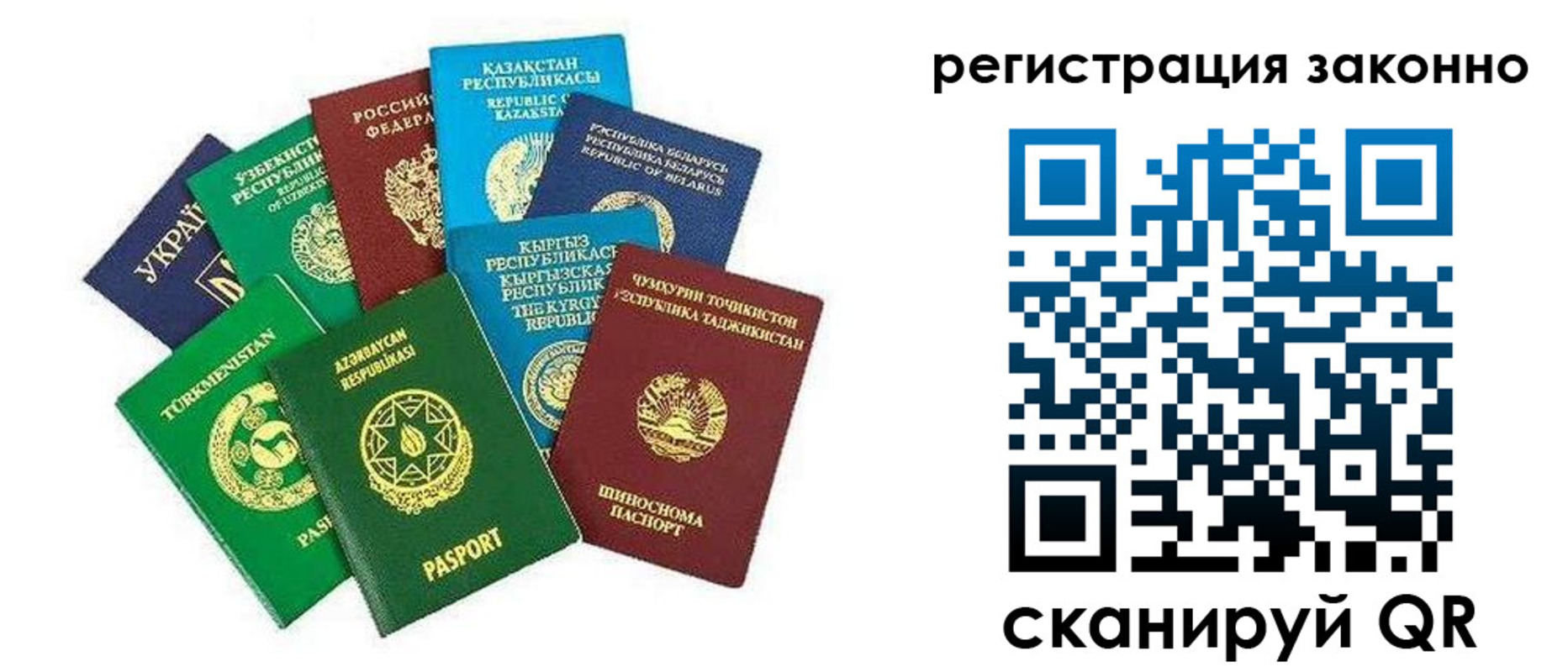 временная регистрация поиск в Бежецке