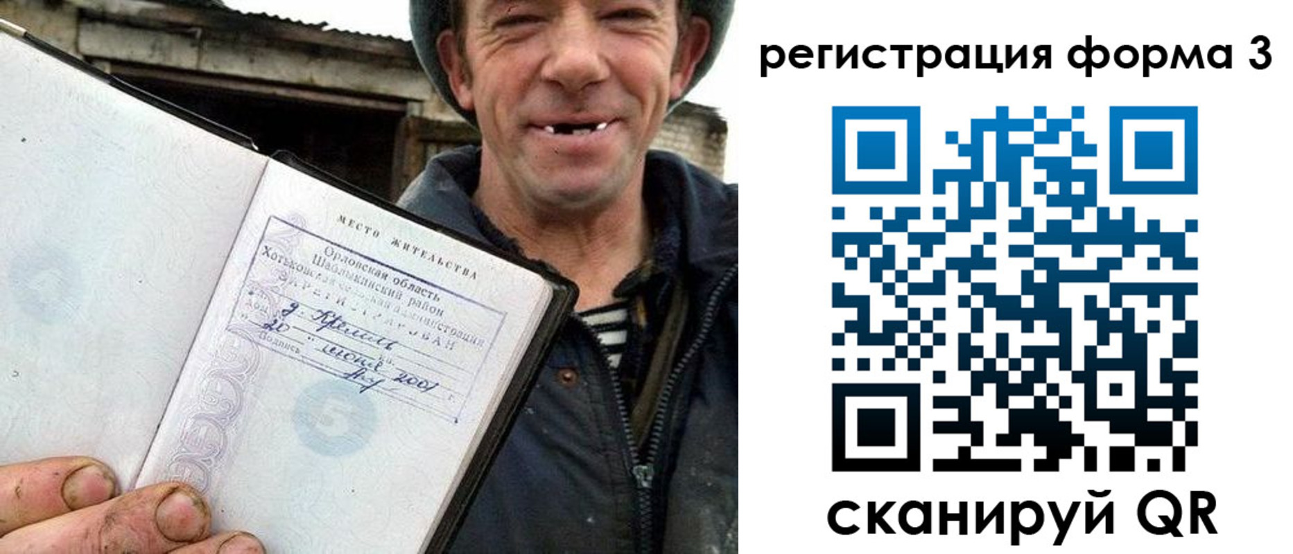 временная регистрация госуслуги в Бежецке